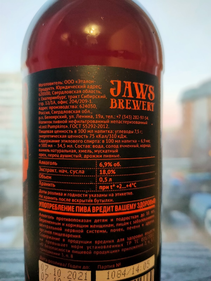    jaws brewery  , , , , , , , , , , 