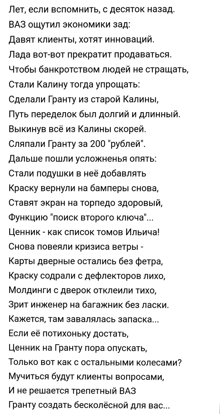 АвтоВАЗ: истории из жизни, советы, новости, юмор и картинки — Лучшее |  Пикабу