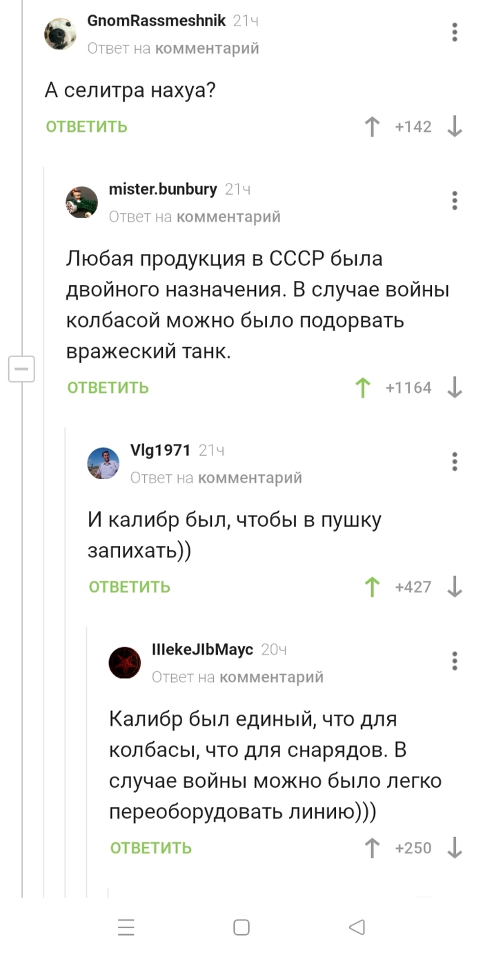 Боевая докторская