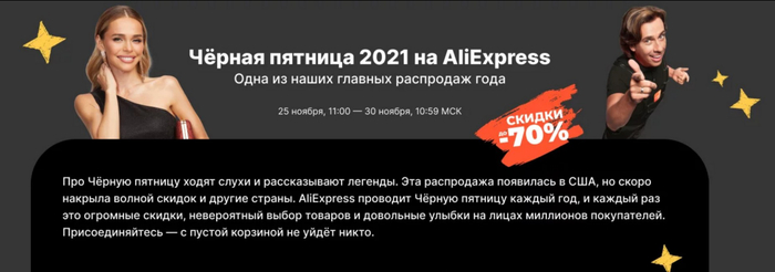 промокоды бургер кинг пикабу 2021. Смотреть фото промокоды бургер кинг пикабу 2021. Смотреть картинку промокоды бургер кинг пикабу 2021. Картинка про промокоды бургер кинг пикабу 2021. Фото промокоды бургер кинг пикабу 2021