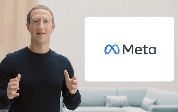 Meta sued for $100 billion - news, Facebook, Mark Zuckerberg, Court, Ohio, Meta