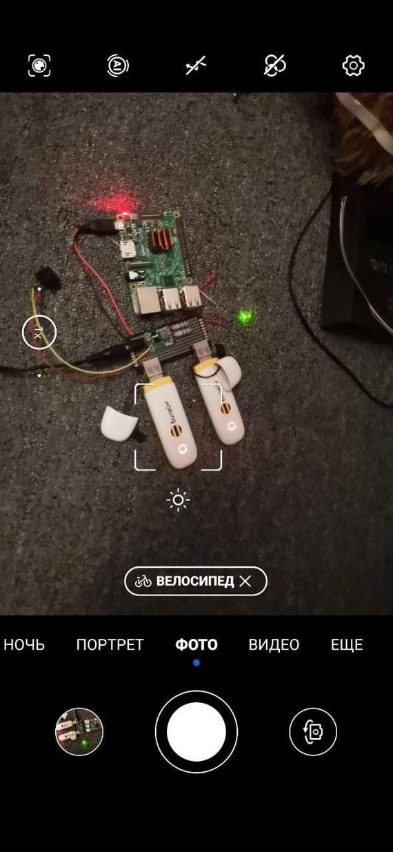 When the camera hints that you are doing garbage - My, Raspberry pi, LTE