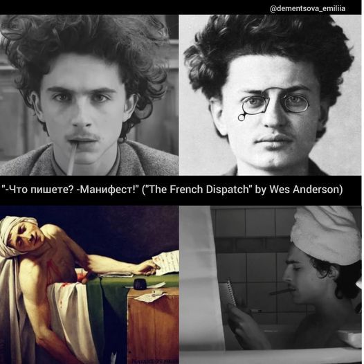 French Messenger - My, Movies, French cinema, France, Timothee Chalamet, Wes Anderson, Film criticism, Критика, Premiere, Video, Longpost