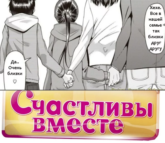 Happy together - Incest, Pedophilia, Shotacon, Loli