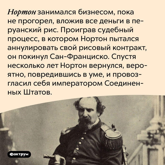 история интересная жалко что. история интересная жалко что фото. картинка история интересная жалко что. смотреть фото история интересная жалко что. смотреть картинку история интересная жалко что.