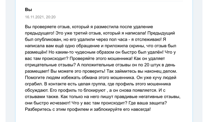 пробей меня по цапу. Смотреть фото пробей меня по цапу. Смотреть картинку пробей меня по цапу. Картинка про пробей меня по цапу. Фото пробей меня по цапу