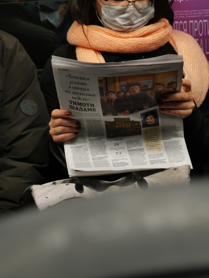 Все мы немного...