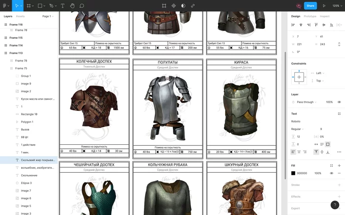 Карточки Dungeons & Dragons - Моё, Настольные игры, Dungeons & Dragons, Dnd 5, RPG, Ролевые игры, Длиннопост