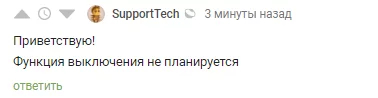 Нововведения на Пикабу или вас, как обычно, не спрашивали - Моё, Оформление, Нововведение, Предложения по Пикабу, Длиннопост, Повтор