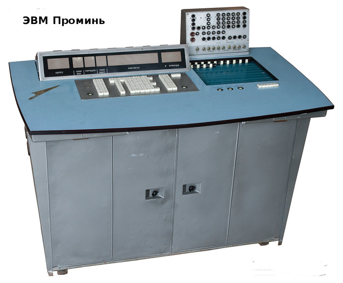 Мои первые ЭВМ | Пикабу