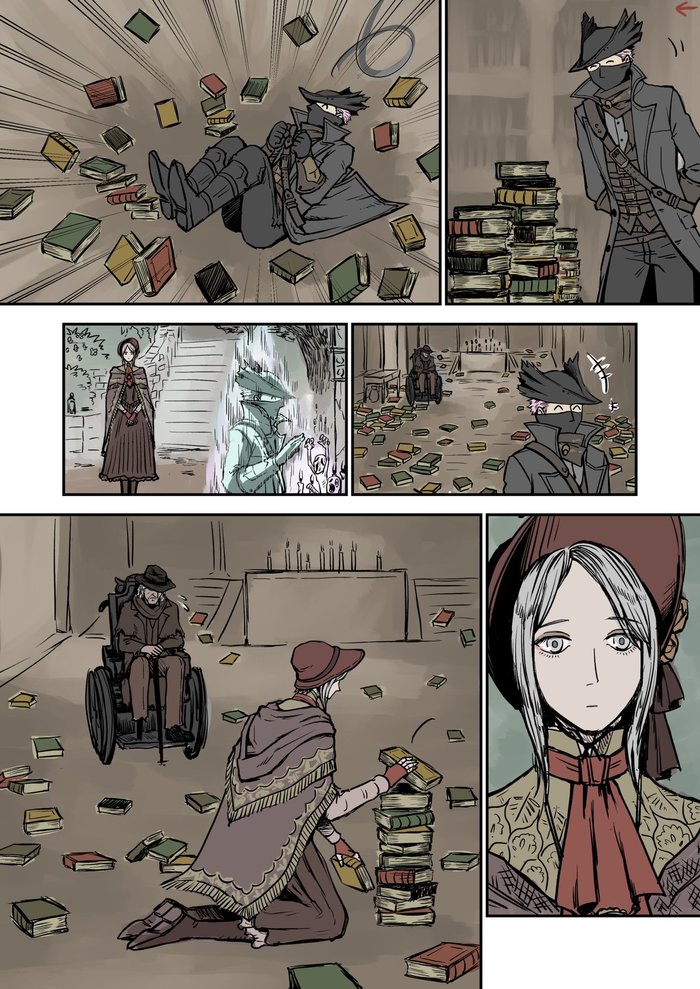 Вандал какой-то