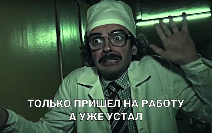Would you manage to complete the required amount of tasks, working 7 hours a day? - My, Superjob, Work, Weekend, Sentence, State Duma, Deputies, Initiative, Employer, Employees, Salary, Russia, Winter