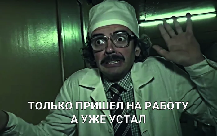 А вы бы успевали выполнять необходимый объем задач, работая по 7 часов в день? - Моё, Superjob, Работа, Выходные, Предложение, Госдума, Депутаты, Инициатива, Работодатель, Сотрудники, Зарплата, Россия, Зима