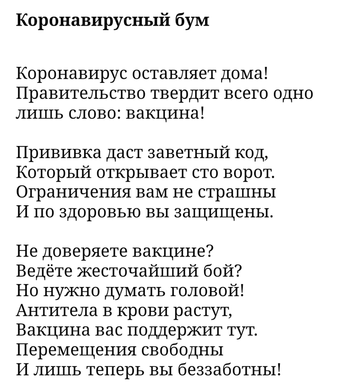 что такое прививка пикабу. 1637183385159669775. что такое прививка пикабу фото. что такое прививка пикабу-1637183385159669775. картинка что такое прививка пикабу. картинка 1637183385159669775. Это сообщество представляет собой место где можно попросить помощи в поиске фильмов\песен\книг\видеороликов\цитат\%something% по описанию.