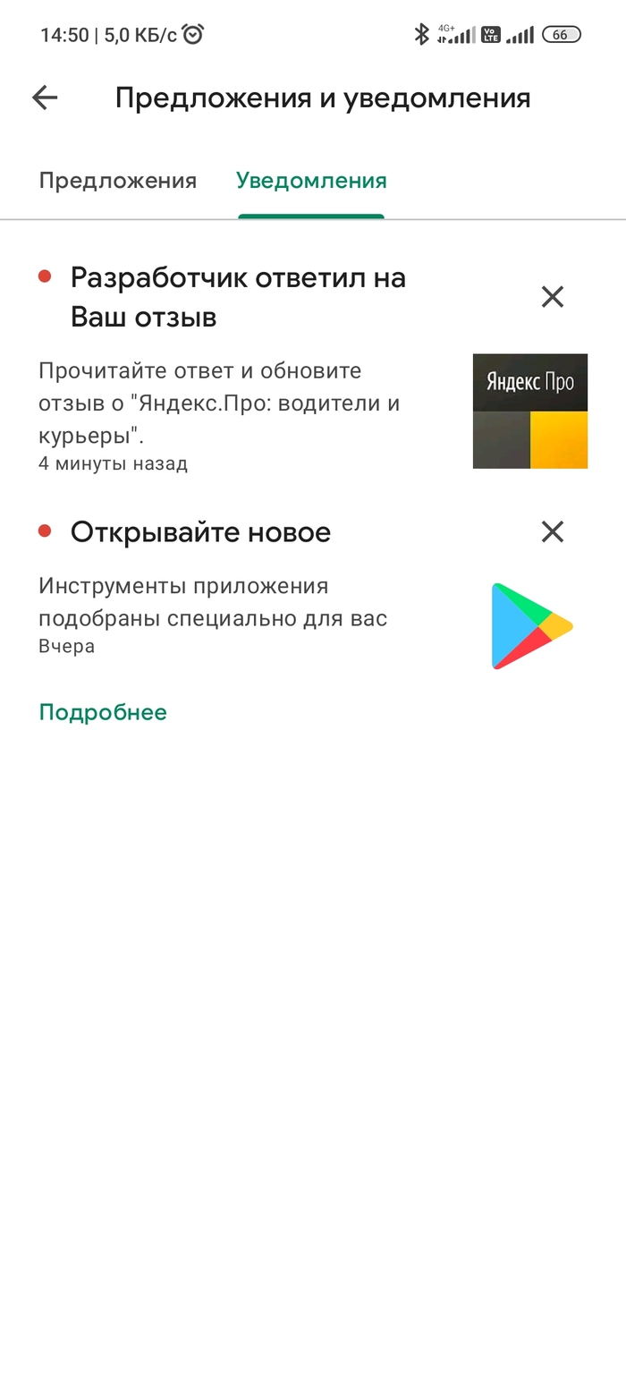  play market      . ,  , , Google Play, 