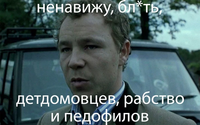 Пикабу на этой неделе - Картинка с текстом, Большой куш, Волна постов, Детдомовцы, Педофилия, Рабство, Посты на Пикабу, Тенденции Пикабу