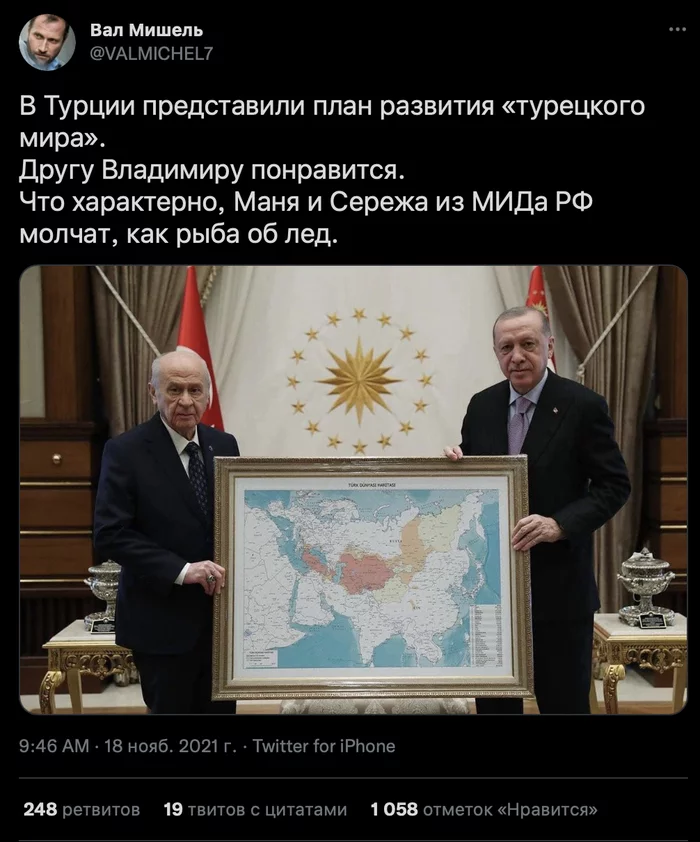 Altai is ours!? - Turkey, Recep Erdogan, Expansion, Twitter, Altai Republic, Ottoman Empire, Siberia, Yakutia, Repeat