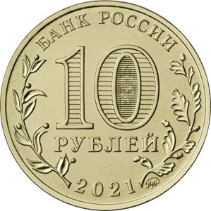 Что значит монета перевертыш. Смотреть фото Что значит монета перевертыш. Смотреть картинку Что значит монета перевертыш. Картинка про Что значит монета перевертыш. Фото Что значит монета перевертыш