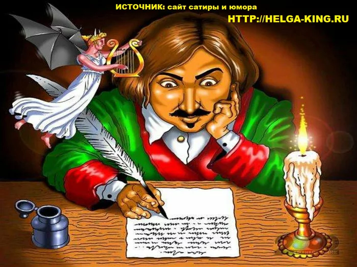 Dedicated to N.V. Gogol - a modern humorous story - My, Satire, Humor, Collection, Story, Nikolay Gogol, Witches, Village, Peasants