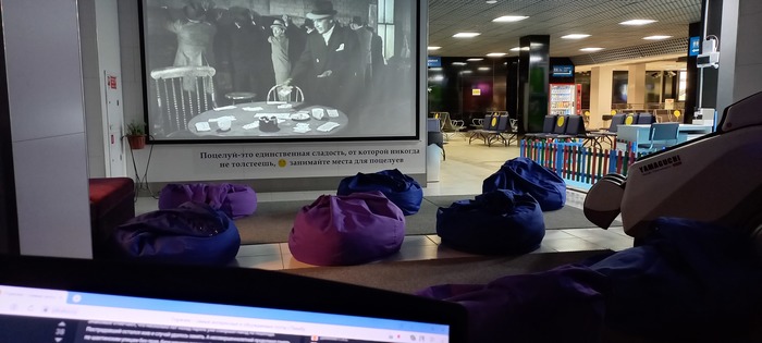 Для тех кто вылетает из Тюмени