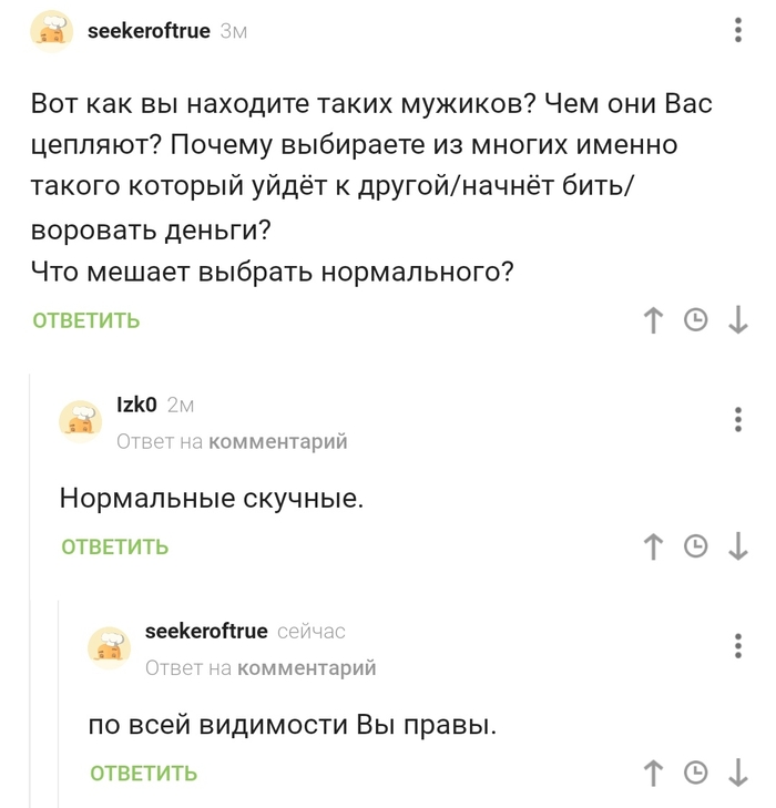 Простой ответ на сложный вопрос