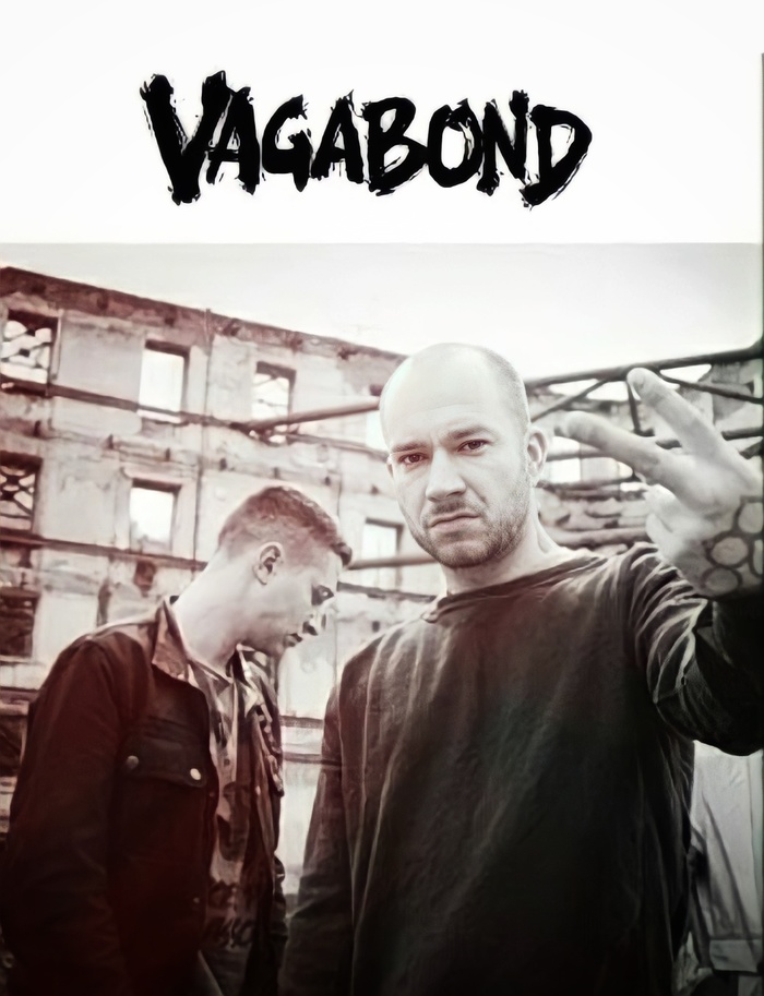   Vagabund Vagabund, Oxxxymiron,  , , 