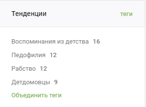 Я что-то пропустил? - Пикабу, Скриншот, Тенденция, Повтор, Тенденции Пикабу