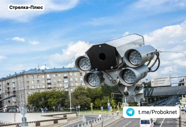 Самые популярные камеры на дорогах Дорога, Дорожное движение, Камера, ДПС, ГИБДД, Штраф, Авто, Машина, Длиннопост Самые популярные камеры на дорогах Дорога, Дорожное движение, Камера, ДПС, ГИБДД, Штраф, Авто, Машина, Длиннопост