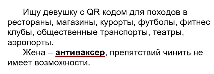 Буква ять на клавиатуре как набрать андроид