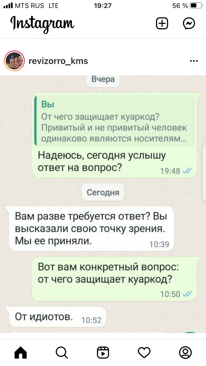      QR-  , WhatsApp, QR-, , , 