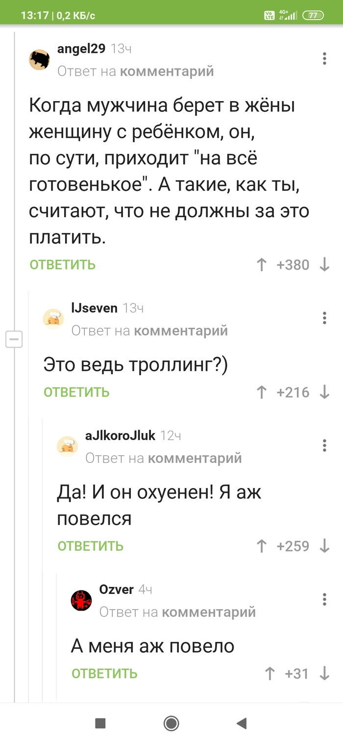 Как на руси муж называл жену. 1637231053186351030. Как на руси муж называл жену фото. Как на руси муж называл жену-1637231053186351030. картинка Как на руси муж называл жену. картинка 1637231053186351030