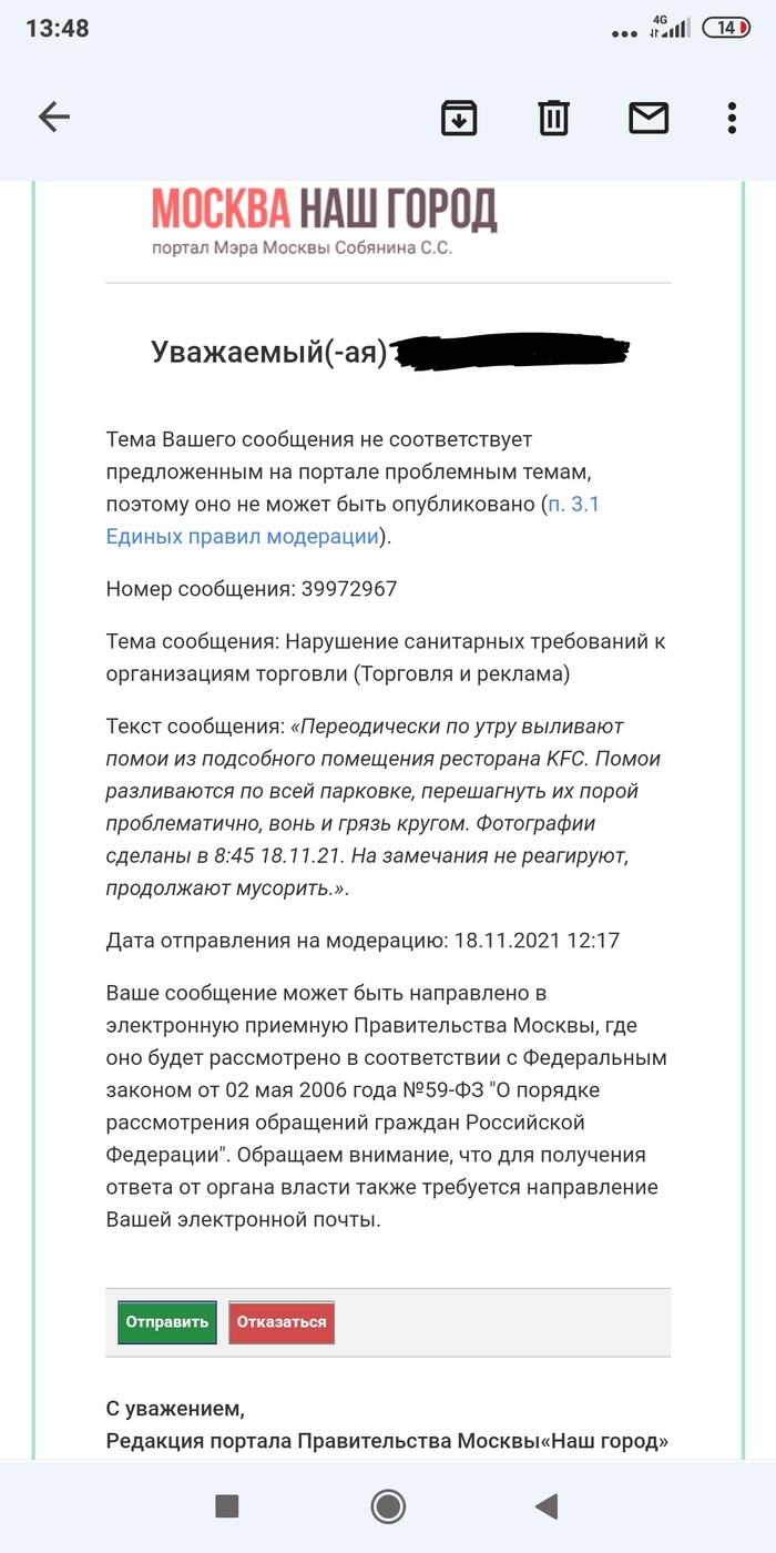 Что случилось с кфс. Смотреть фото Что случилось с кфс. Смотреть картинку Что случилось с кфс. Картинка про Что случилось с кфс. Фото Что случилось с кфс