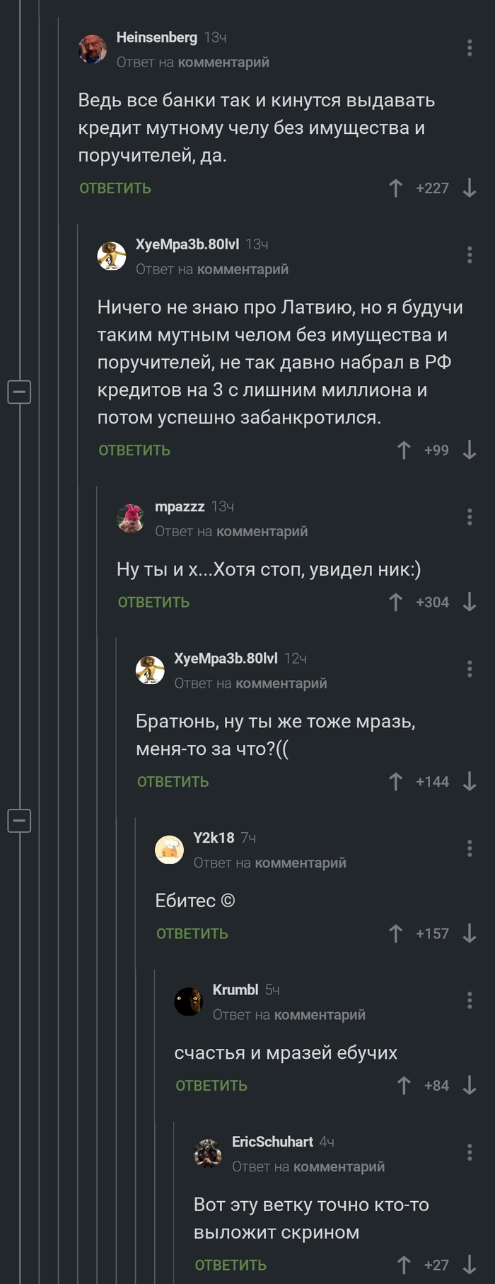 Вас по телевизору показывают