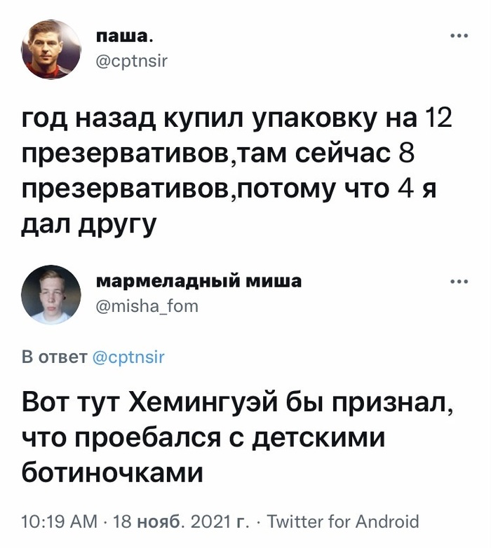 анекдот а что писать и так все ясно. Смотреть фото анекдот а что писать и так все ясно. Смотреть картинку анекдот а что писать и так все ясно. Картинка про анекдот а что писать и так все ясно. Фото анекдот а что писать и так все ясно