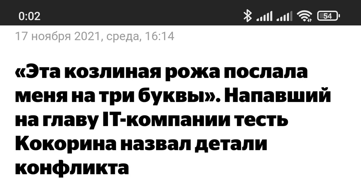 Сильно он "поправился"? | Пикабу