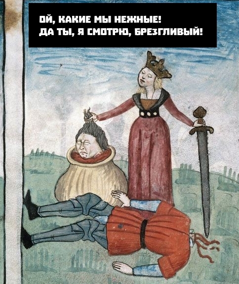 Oh what are we... - Suffering middle ages, Memes, Decapitation, Head, Black humor, Strange humor