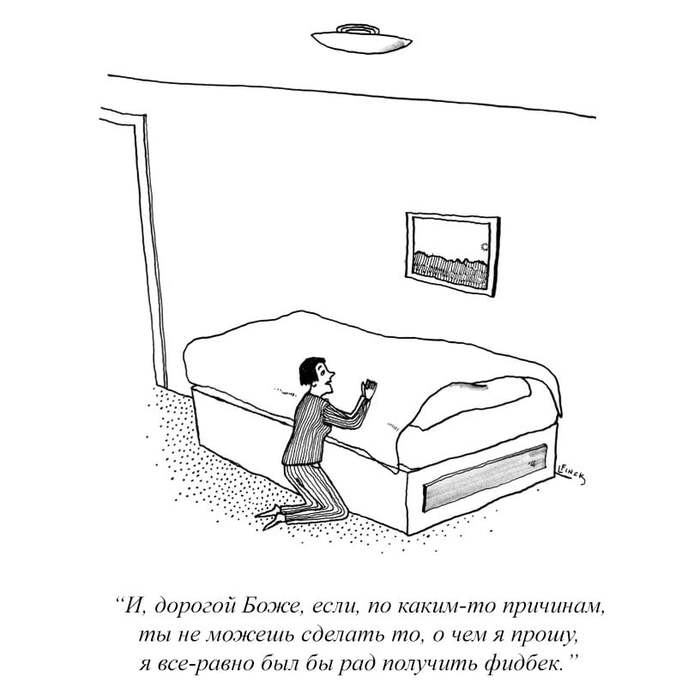 Well, at least give a hint - Comics, The new yorker, Prayer