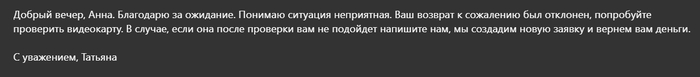 Озон что то пошло не так номер инцидента. Смотреть фото Озон что то пошло не так номер инцидента. Смотреть картинку Озон что то пошло не так номер инцидента. Картинка про Озон что то пошло не так номер инцидента. Фото Озон что то пошло не так номер инцидента
