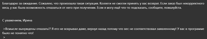 Озон что то пошло не так номер инцидента. Смотреть фото Озон что то пошло не так номер инцидента. Смотреть картинку Озон что то пошло не так номер инцидента. Картинка про Озон что то пошло не так номер инцидента. Фото Озон что то пошло не так номер инцидента