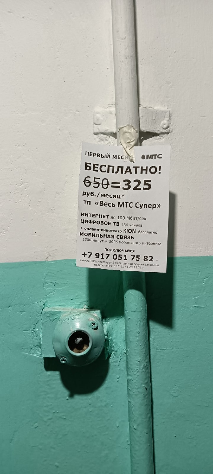 Билайн сам подключает платные подписки что делать. Смотреть фото Билайн сам подключает платные подписки что делать. Смотреть картинку Билайн сам подключает платные подписки что делать. Картинка про Билайн сам подключает платные подписки что делать. Фото Билайн сам подключает платные подписки что делать