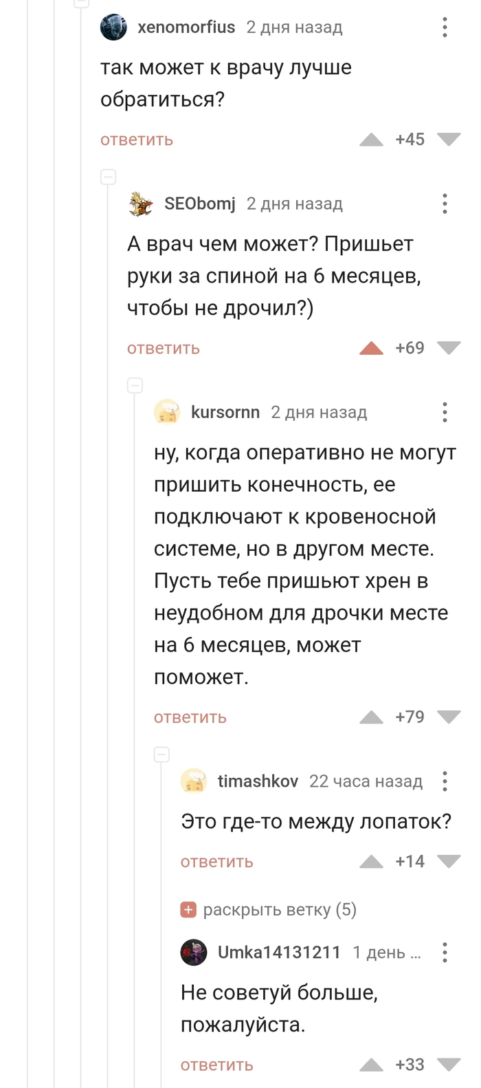 что такое лупить куньку. Смотреть фото что такое лупить куньку. Смотреть картинку что такое лупить куньку. Картинка про что такое лупить куньку. Фото что такое лупить куньку