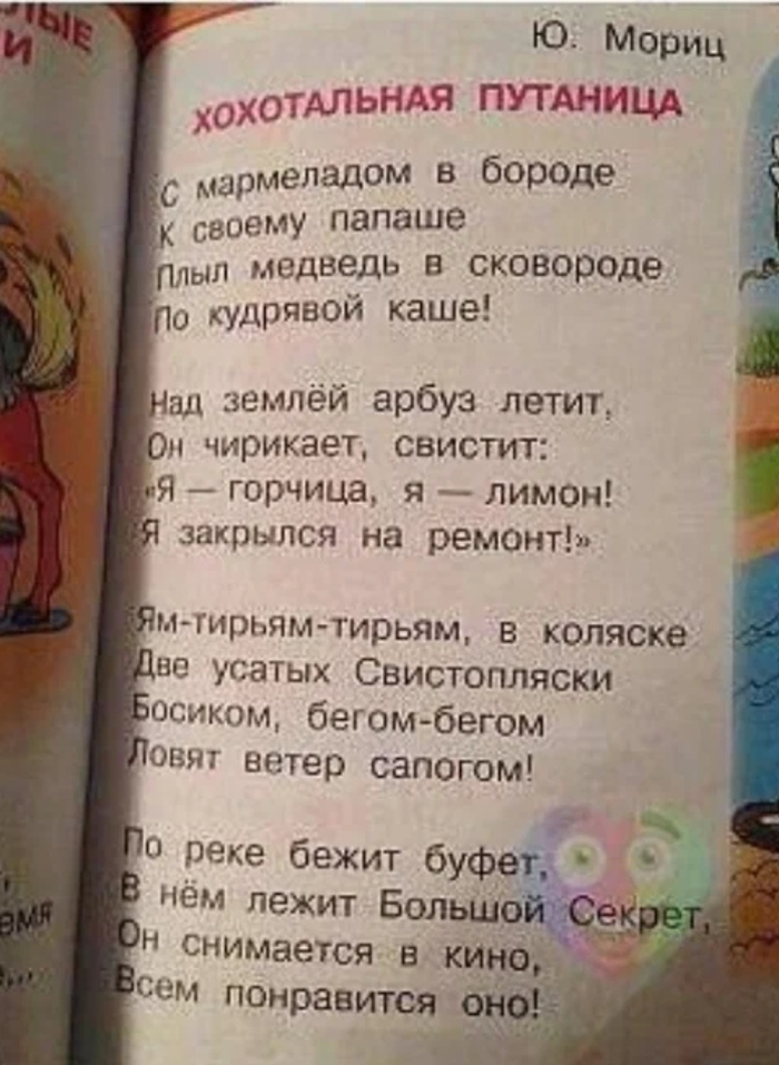   ?