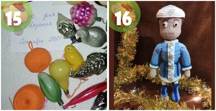 Knitting Contest 2021. Voting [ENDED] - My, knitted competition, Knitting, Competition, Crochet, Knitting, Knitted toys, Longpost