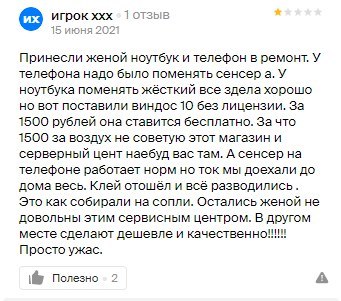 �� ���� � ���� �� ����������