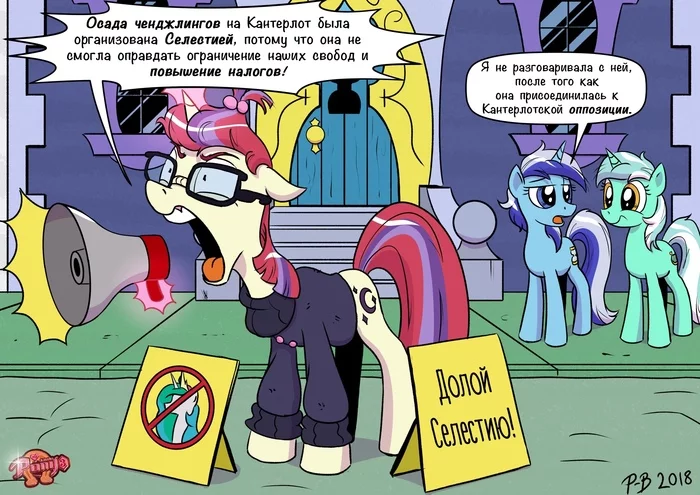 Minicomic: Moondenser in Opposition - My little pony, Moondancer, Lyra heartstrings, Minuette, Pony-Berserker
