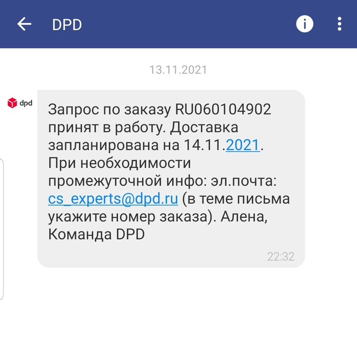 Не покупайте ничего в интернет-магазине Леруа Мерлен! | Пикабу