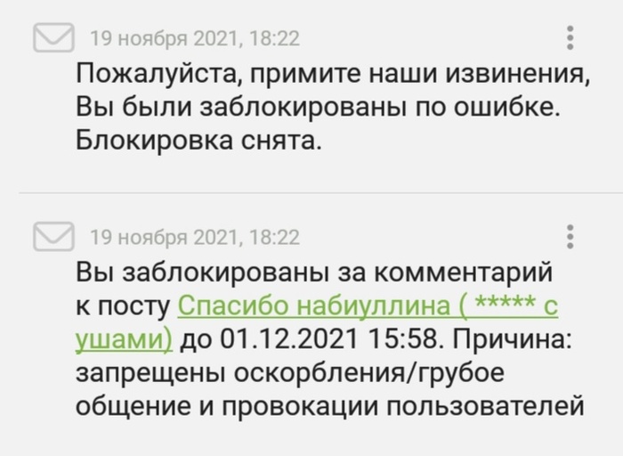 Ну ладно хоть так | Пикабу