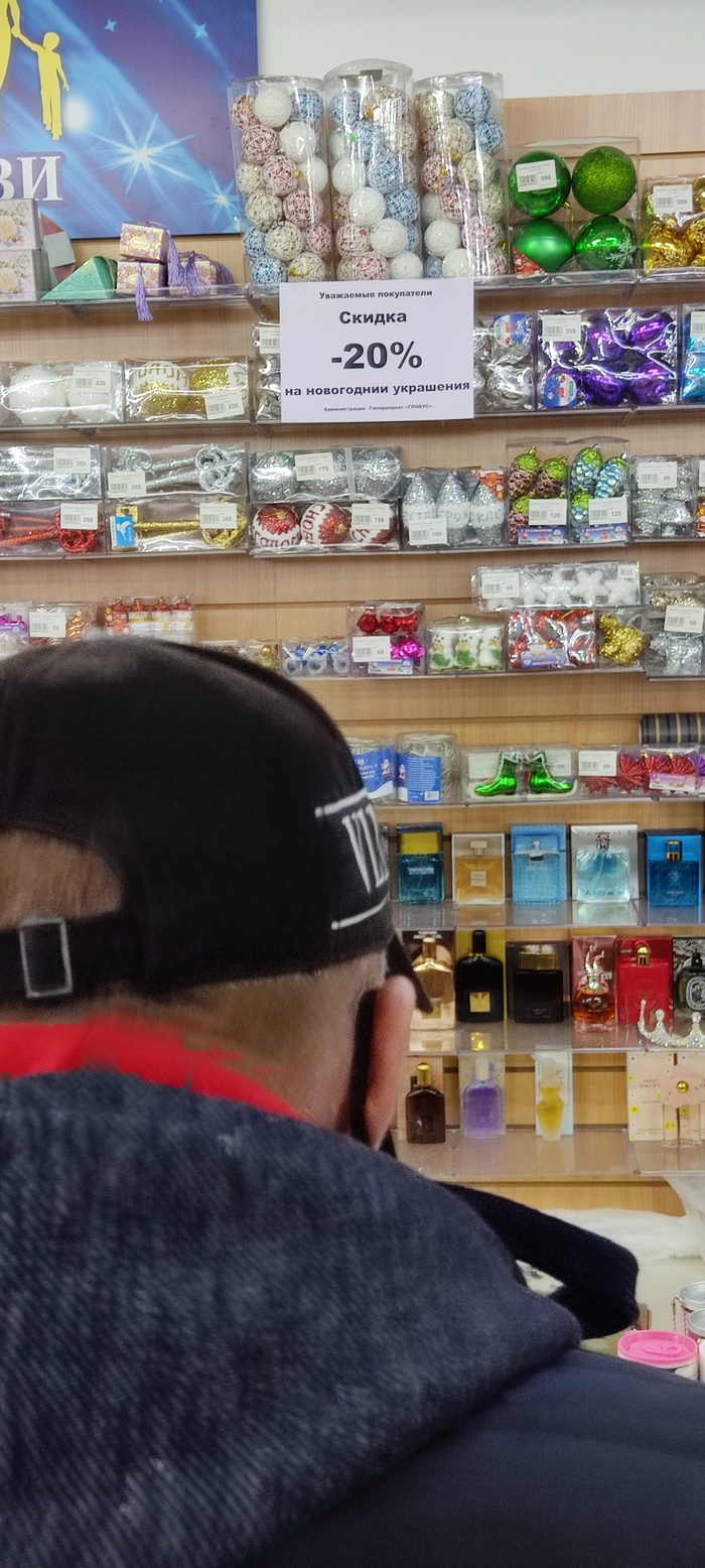 �������� ����������, �����?