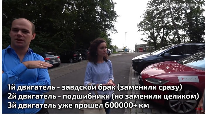 Мемы про теслу машину. Смотреть фото Мемы про теслу машину. Смотреть картинку Мемы про теслу машину. Картинка про Мемы про теслу машину. Фото Мемы про теслу машину