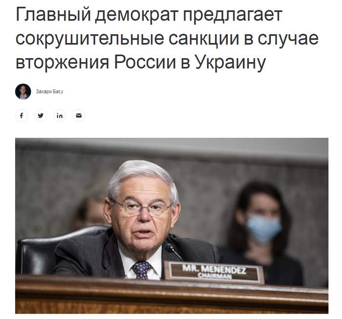 В смысле вторжения? А как же восьмой год войны?